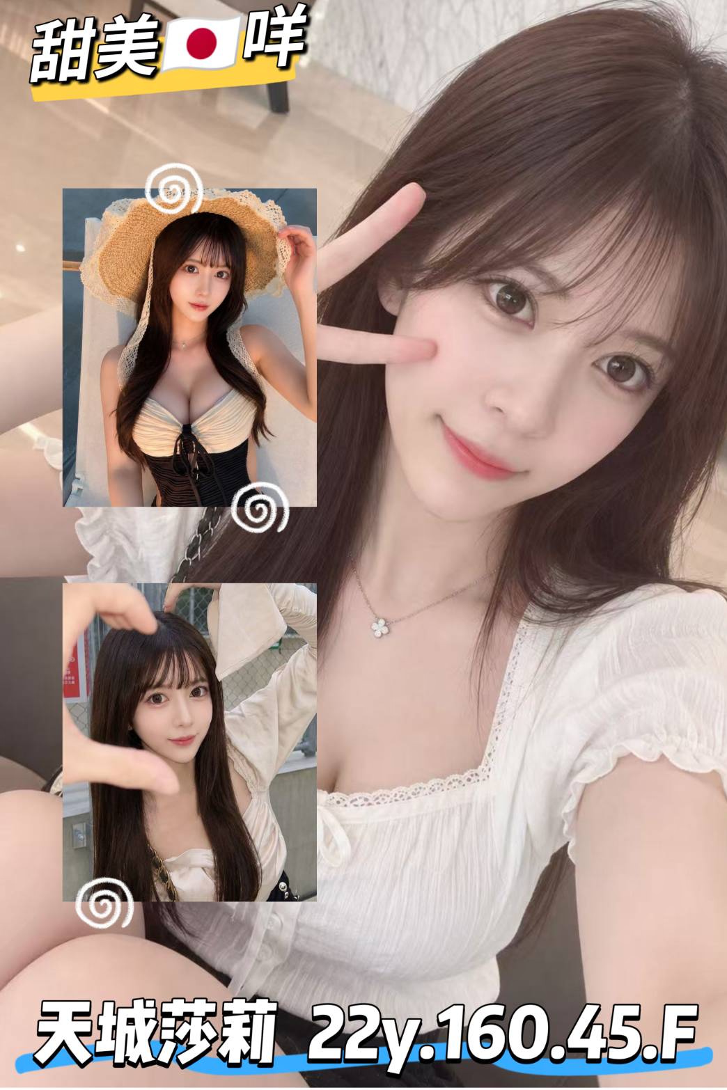 天城莎莉 (t23qr95yyj) - 日本妹 台北，22歲，F罩杯 - 南部老濕🐔