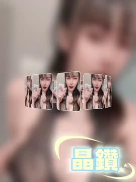 晶鑽 (5NHRPGU9SK) - 影片 2 - 馬來妹 屏東 - 愛約炮定點舒壓