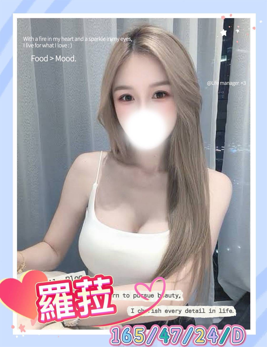 羅菈