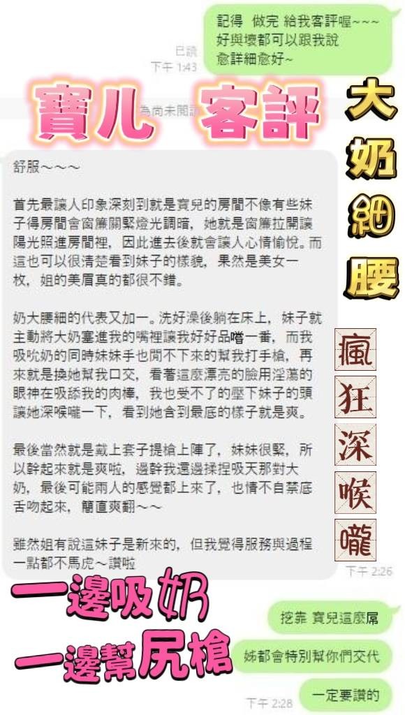寶兒 (226376) - 圖片 4 - 馬來妹 高雄 - 展示用 定點茶/外約/外送茶