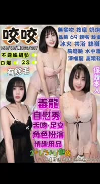咬咬 (HHGF9SSY8Y) - 影片 2 - 泰妹 宜蘭 - 萌萌