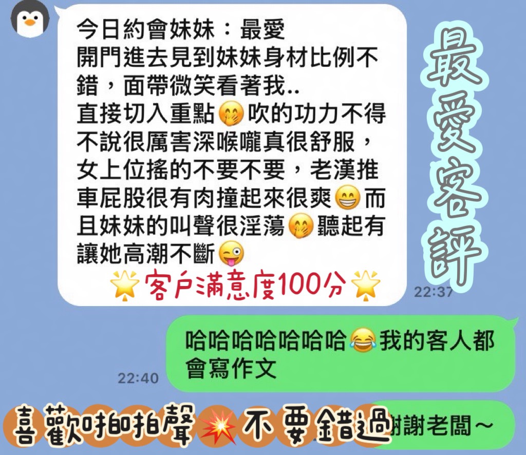 最愛 (7QMAPM8SRX) - 圖片 3 - 馬來妹 花蓮 - 思春社