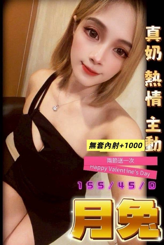 月兔 (374806) - 圖片 2 - 其他國家 台中 - 外約定點戀愛俱樂部