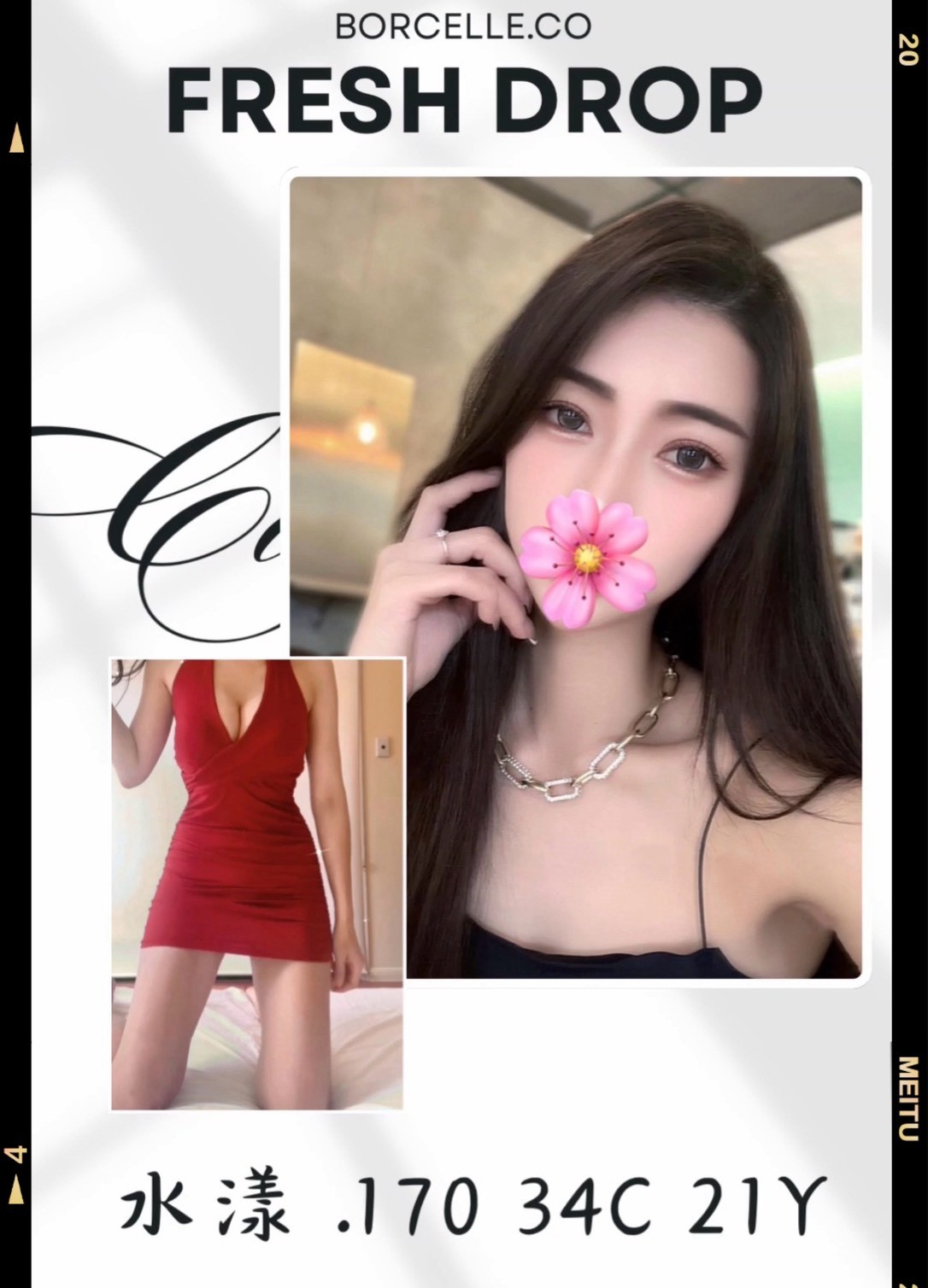 水漾 (85558) - 台妹 台北，21歲，C罩杯 - 喝好茶找可爱老虎