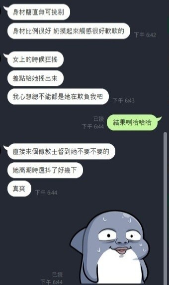 洪莉娜 (247435) - 圖片 2 - 台妹 新竹 - 🍵禰豆子-🈺️在線時間⏰️12:00-02:00