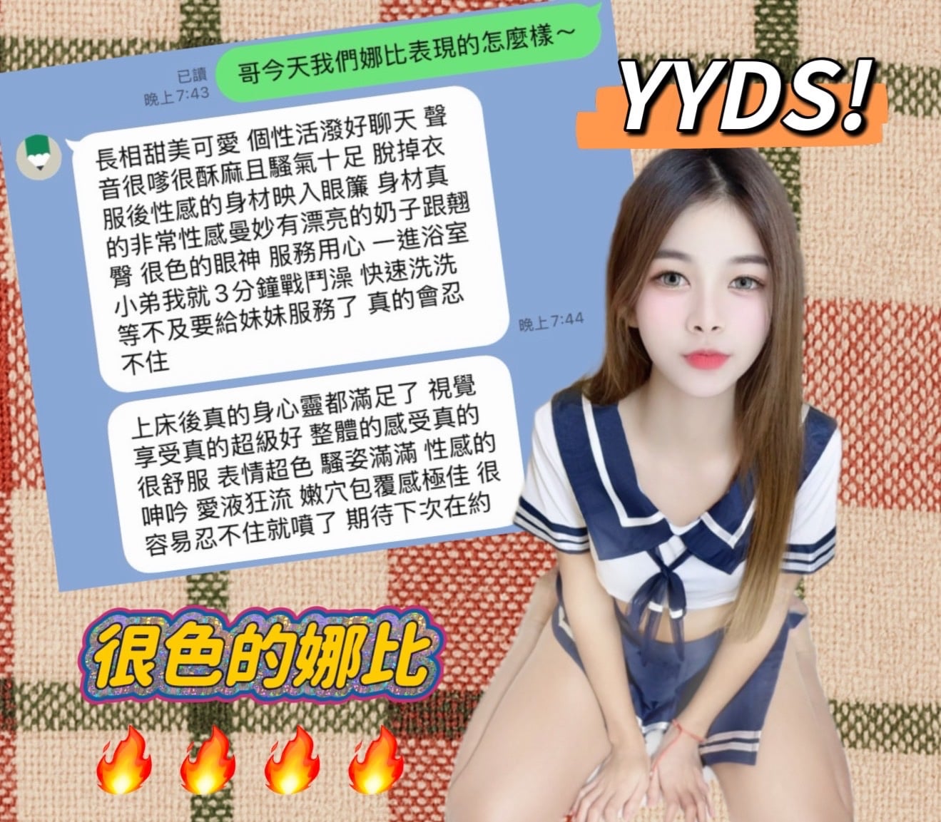 娜比 (391083) - 圖片 3 - 馬來妹 高雄 - 美肯【專攻台南台中嘉義高雄】