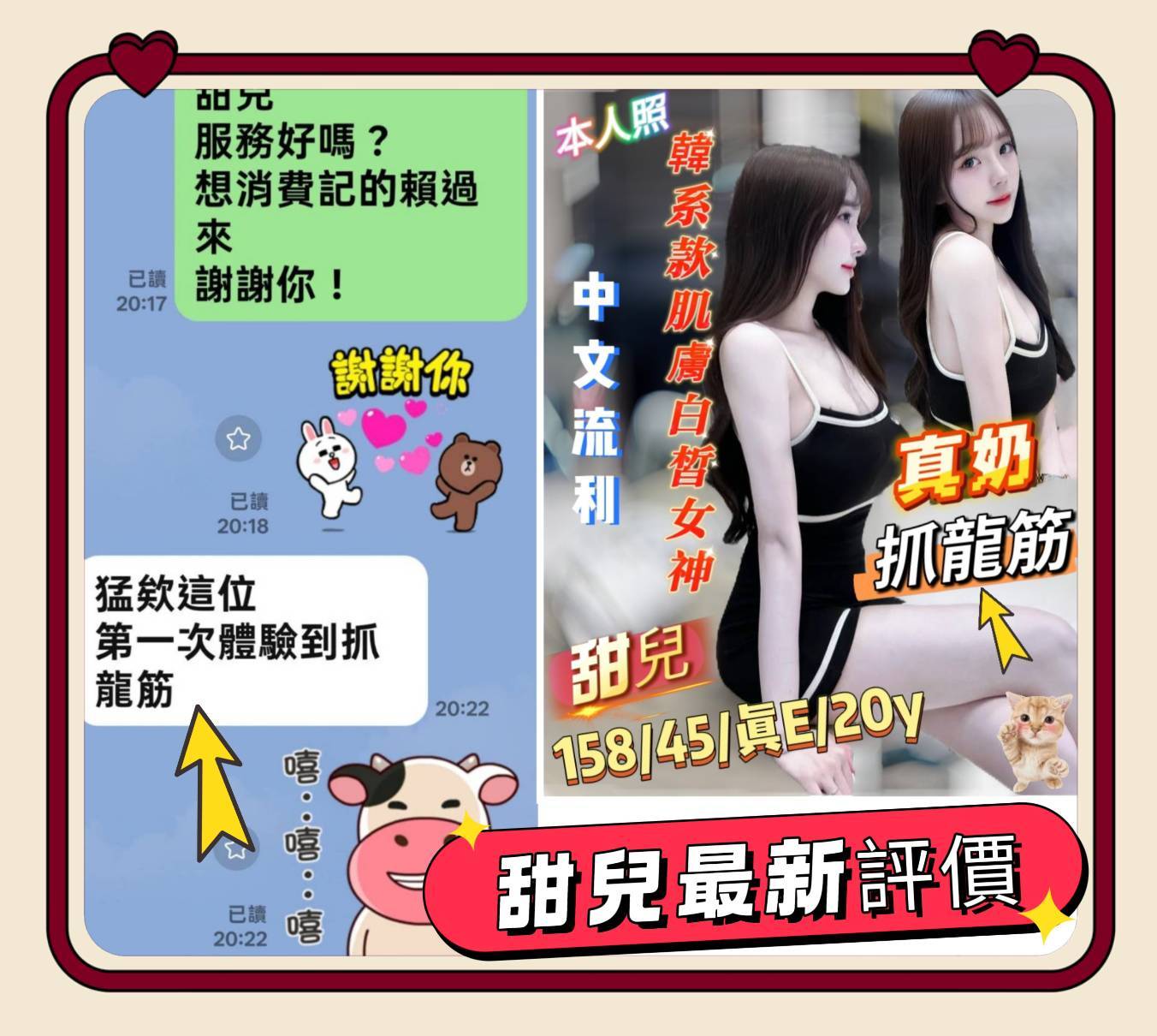 甜兒 (95UU9SJNQT) - 圖片 2 - 越南妹 台南 - 💯全省取經首選