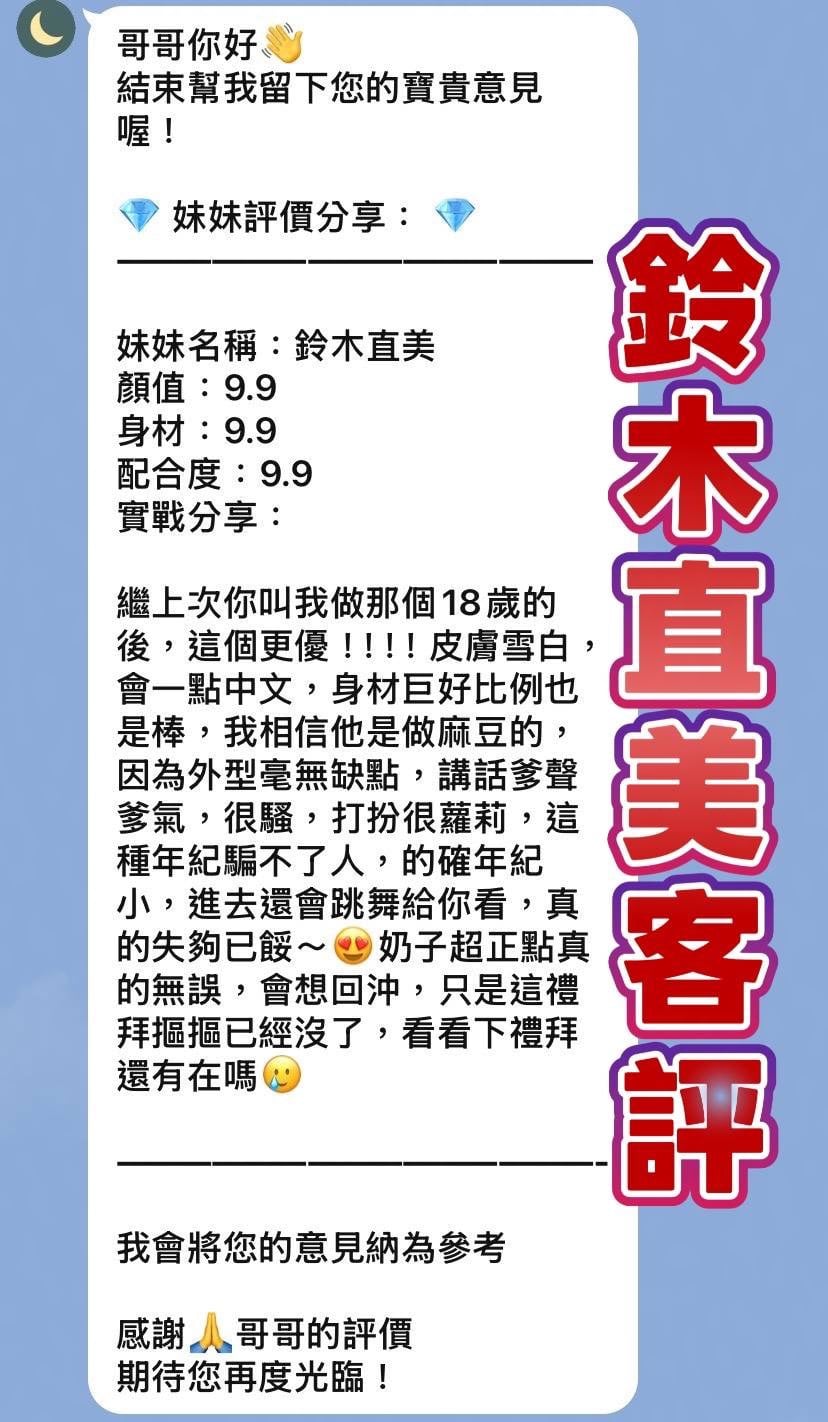 鈴木直美 (DNT8S5WGGF) - 圖片 2 - 日本妹 桃園 - 一同去郊遊