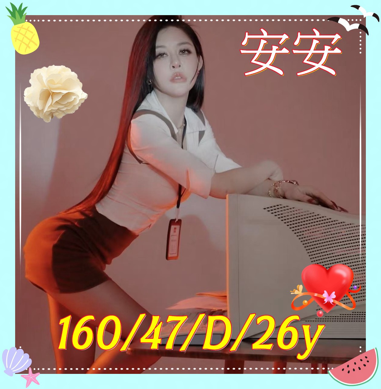 安安 (faf7pnquby) - 台妹 新竹，26歲，D罩杯 - 思思