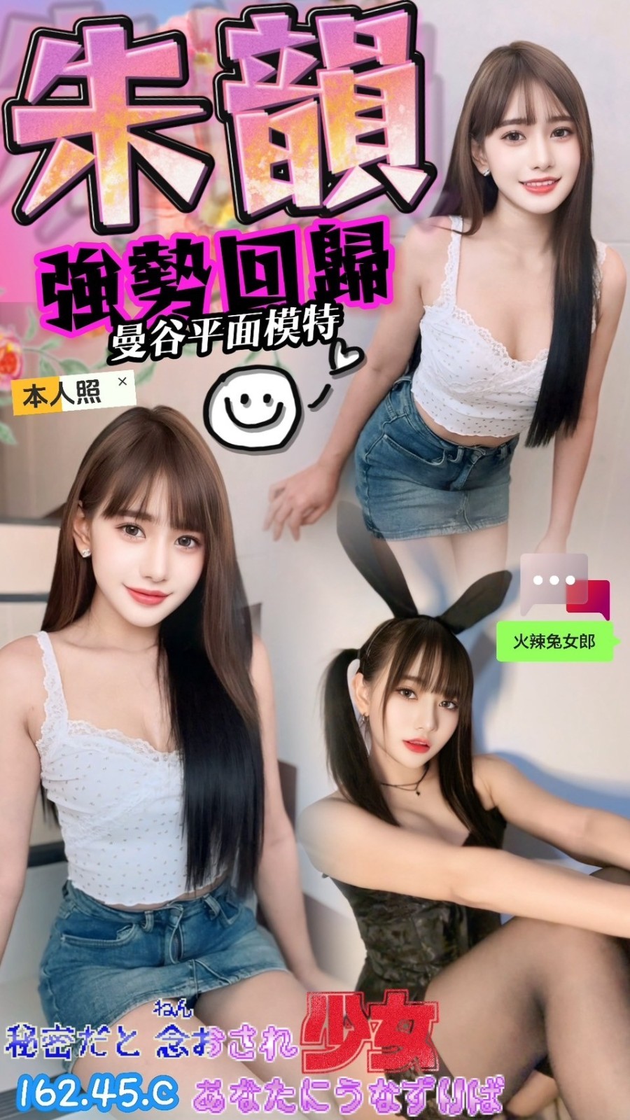 朱韻 (185620) - 馬來妹 台中，-歲，C罩杯 - 唐希