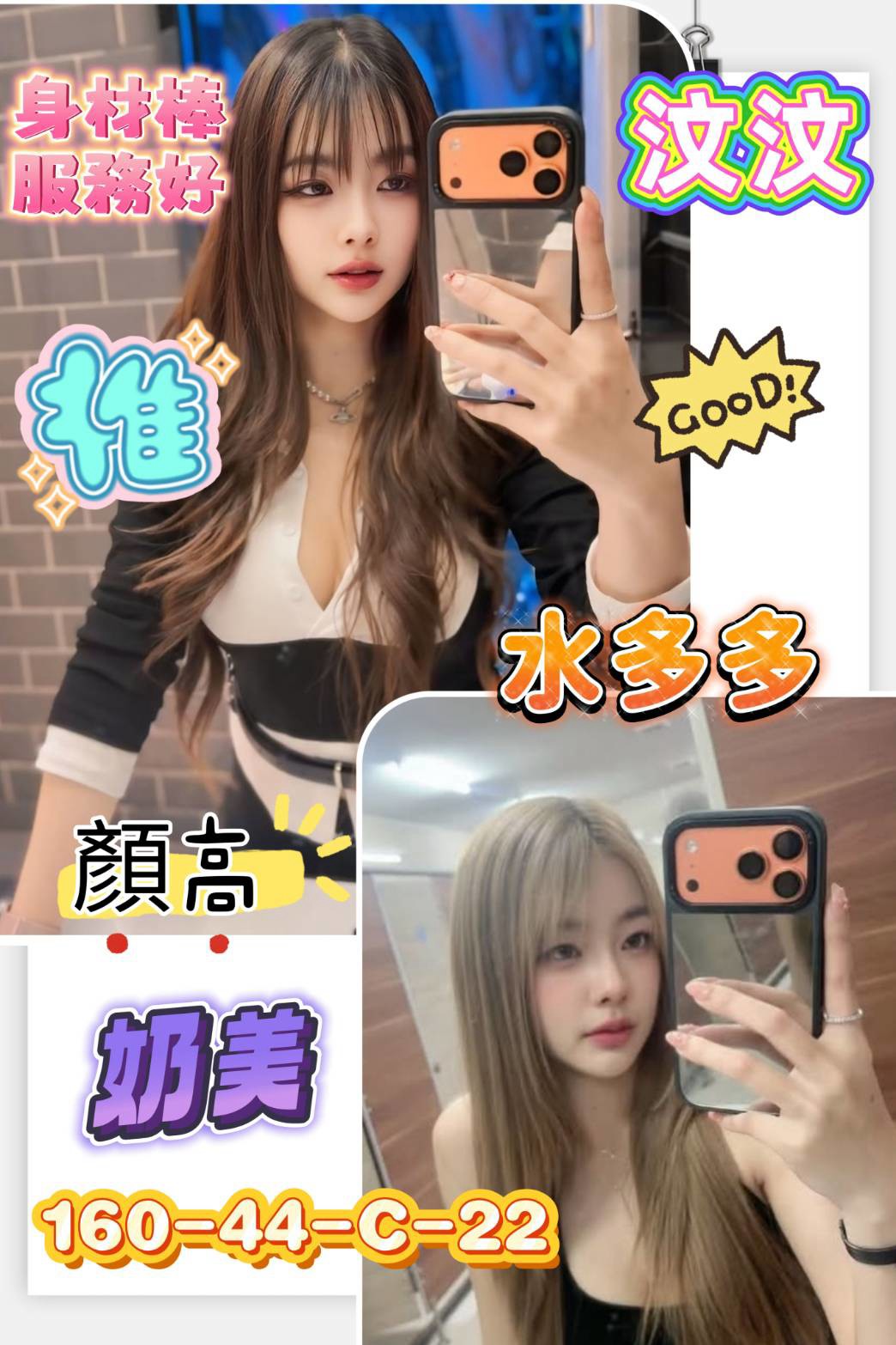 汶汶 (2t75nbzr64) - 馬來妹 台南，22歲，C罩杯 - 定點外約外送定點//全省//水方舟