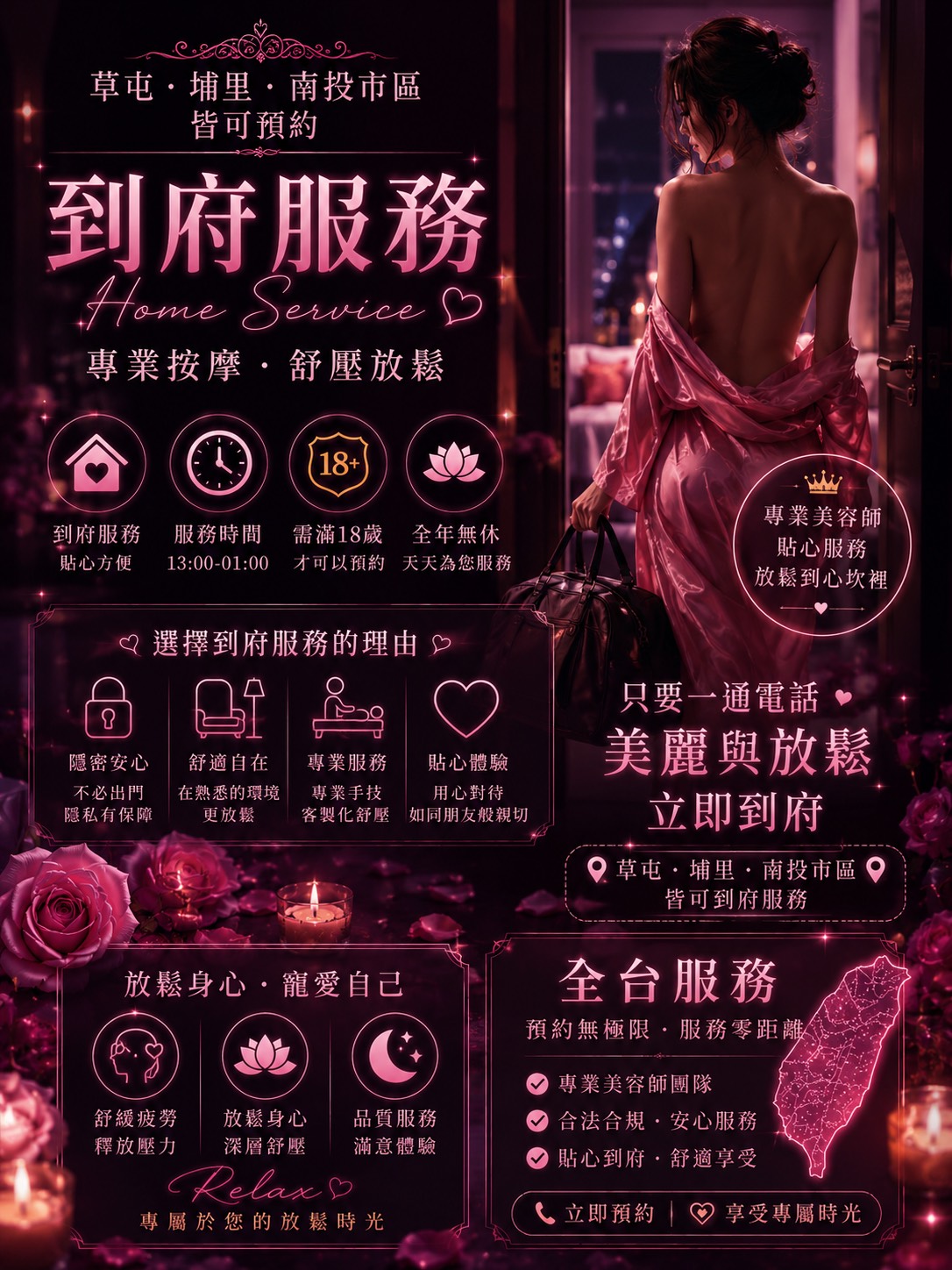 全台服務~最盡責任的客服人員:陳晨 廣告 4
