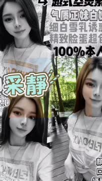 申采靜 (PZP468EUX7) - 影片 2 - 越南妹 桃園 - 小妹水樂園-