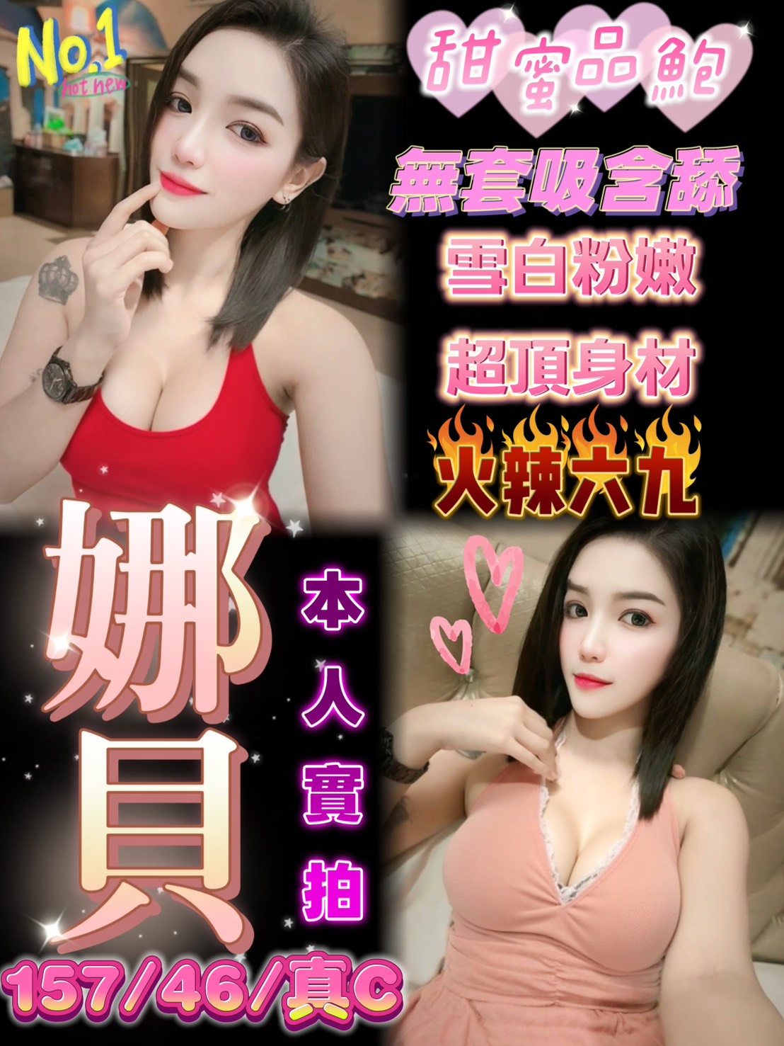 娜貝 (m64b3f3vfv) - 馬來妹 台南，-歲，C罩杯 - 尋花問柳 全省服務