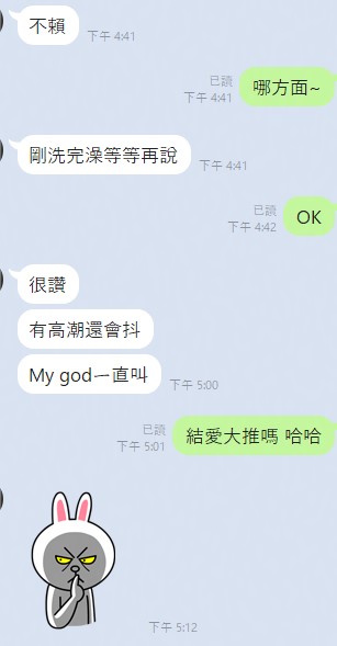 結愛 (E4F42Q39NF) - 圖片 3 - 泰妹 雲林 - 外約定點戀愛俱樂部