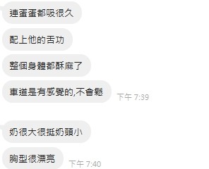 何景恩 (372047) - 圖片 9 - 泰妹 新竹 - 時代會館