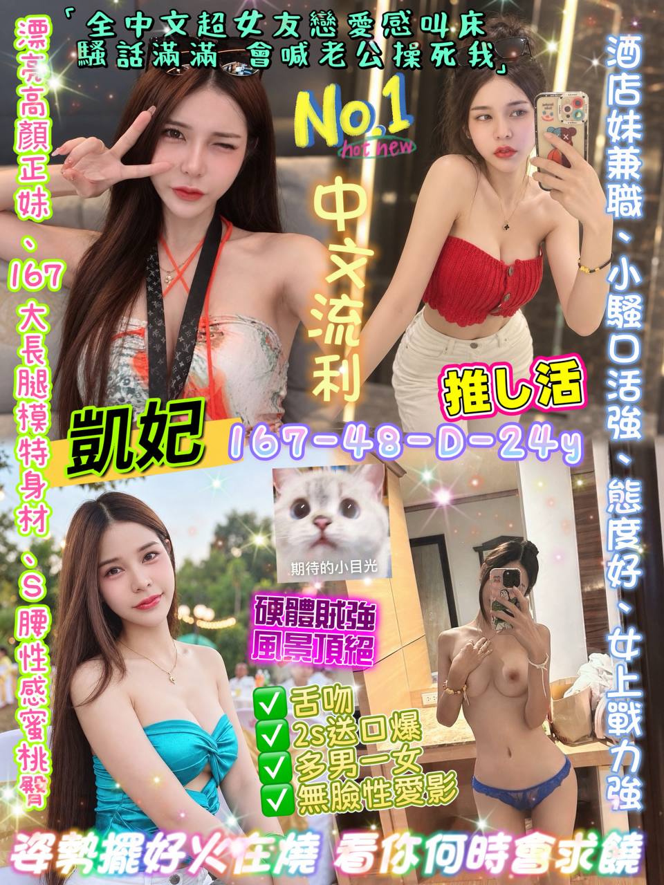 長春泰妹 (JCKGTMRZSE) - 圖片 3 - 泰妹 台北 - ☀️☀️肉體治癒館☀️☀️