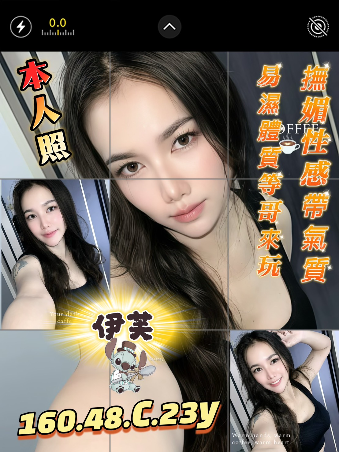 伊芙 (5pd53mfgrf) - 馬來妹 屏東，23歲，C罩杯 - 後宮選妃站