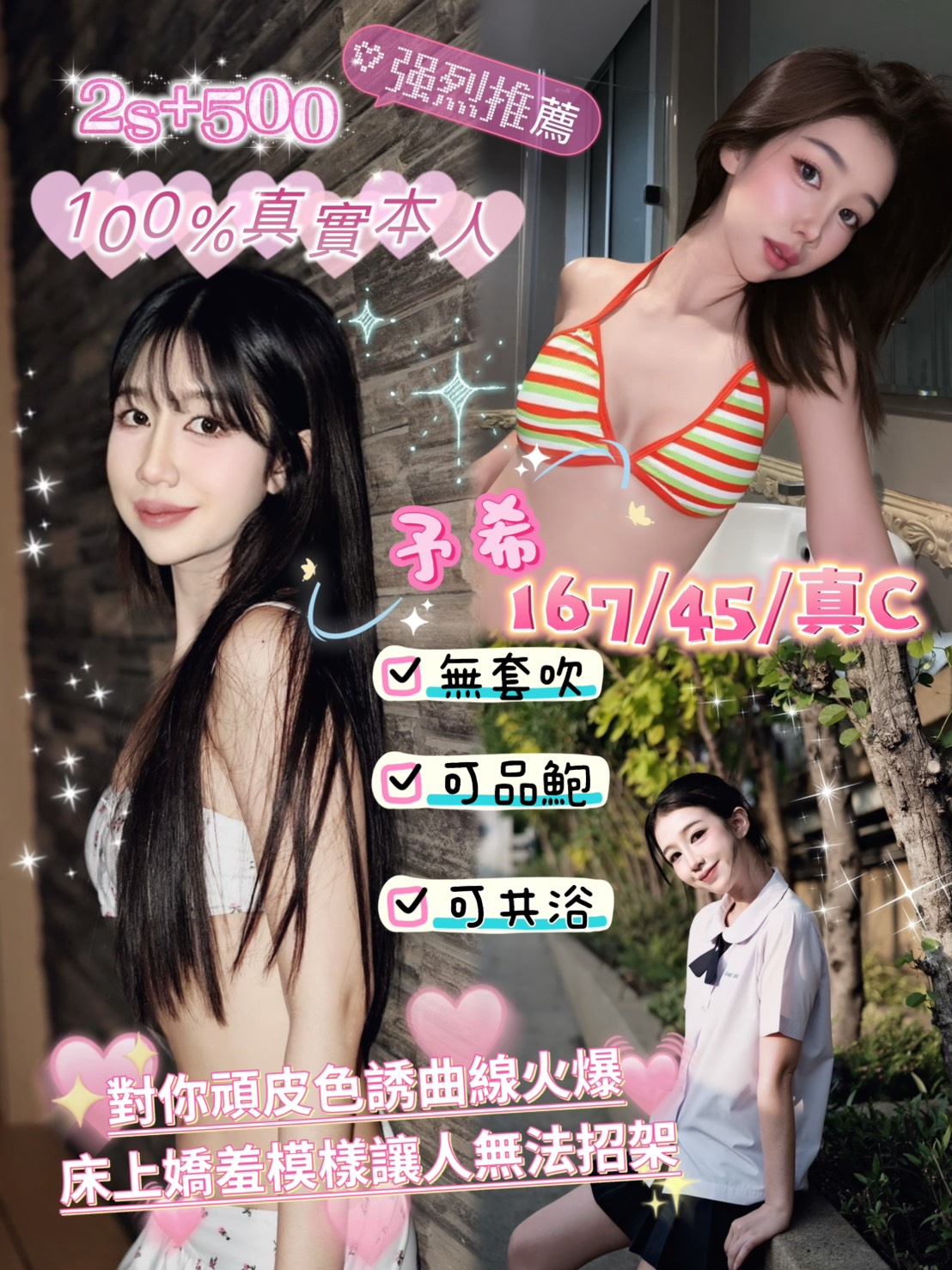 予希
