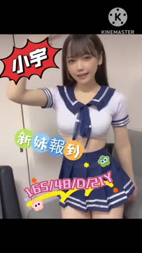 小宇 (325183) - 影片 2 - 台妹 嘉義 - 翎翎