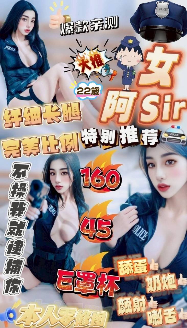 女阿Sir (3mjvwwqm6b) - 馬來妹 新竹，22歲，E罩杯 - 上車