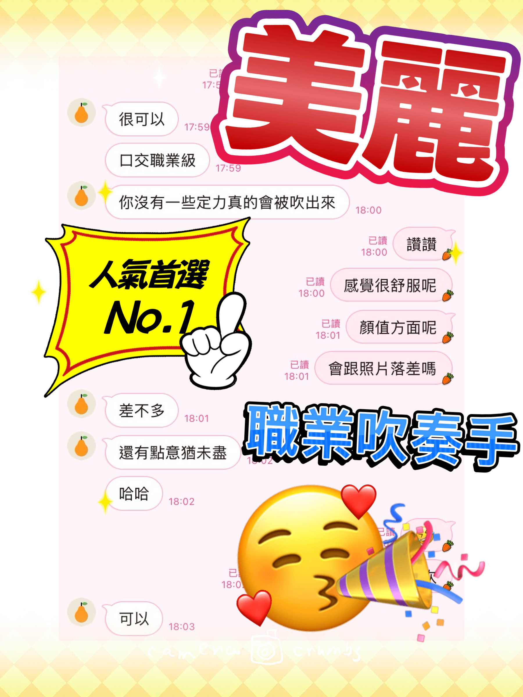 美麗 (SG2NJ9M3T2) - 圖片 2 - 馬來妹 雲林 - 💯全省取經首選