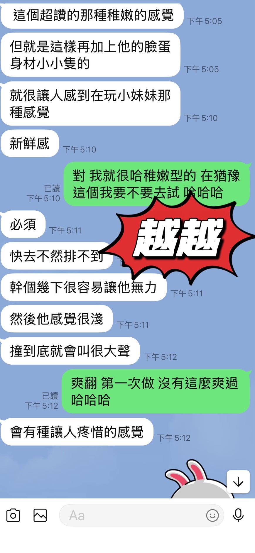 越越 (MXECHB27R8) - 圖片 4 - 馬來妹 台東 - 小秘書集團 / 湘公子