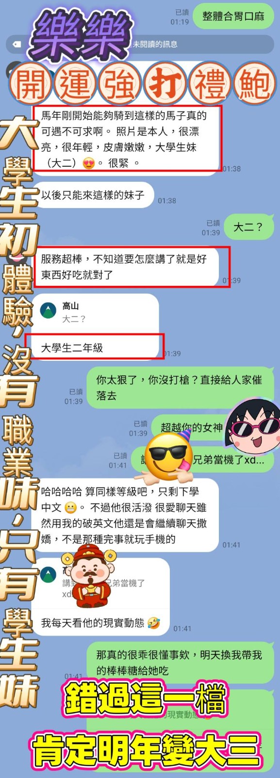 樂樂 (374923) - 圖片 8 - 馬來妹 高雄 - 紳士娛樂