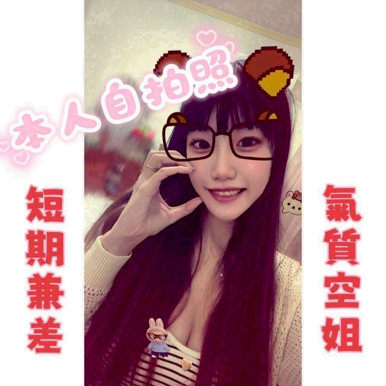 空姐 (359023) - 台妹 嘉義，21歲，D罩杯 - 小姊姊🍎全省優質服務