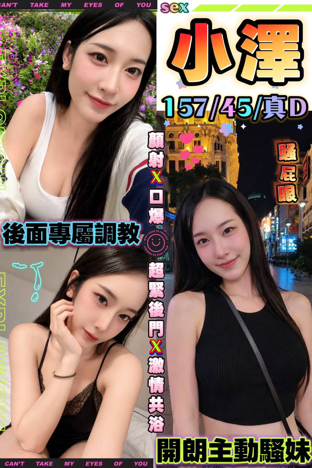 小澤 (3PHAYPSZNX) - 圖片 1 - 馬來妹 台中 - admin