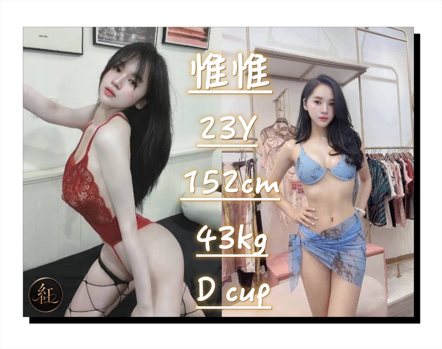 惟惟
