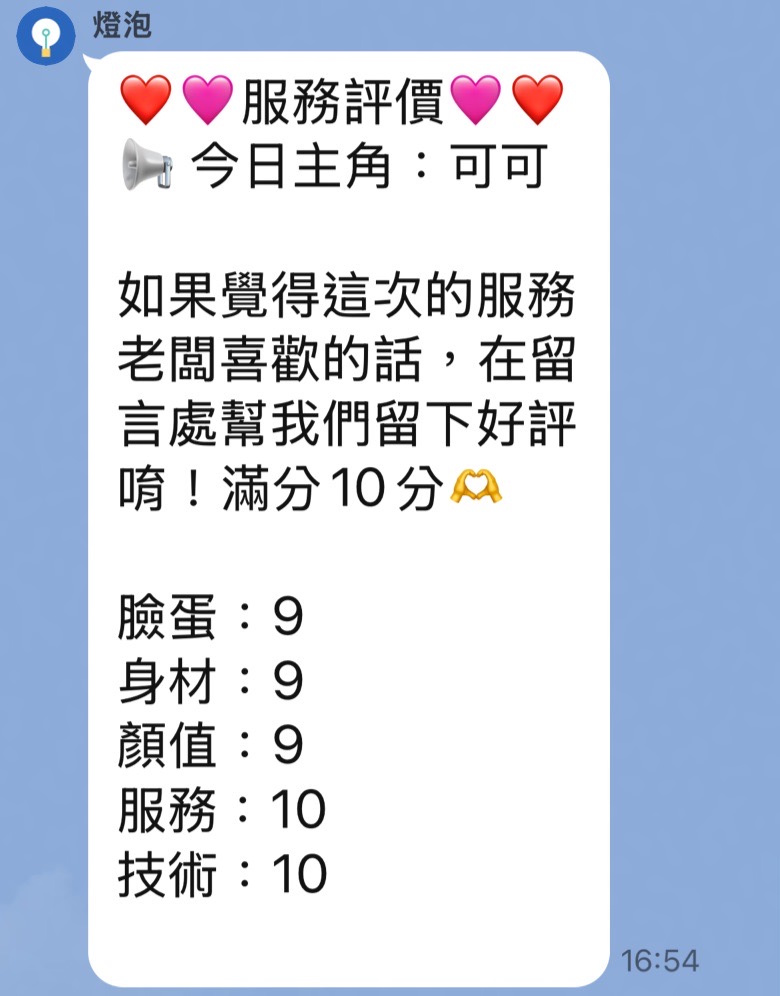 可可 (5H5KM7K8Z2) - 圖片 6 - 泰妹 台北 - 🥇專業全省🇹🇼外約💎定點