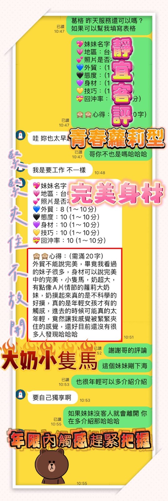 靜宜 (313857) - 圖片 5 - 馬來妹 台中 - AV女優 i7Di約妹外送茶