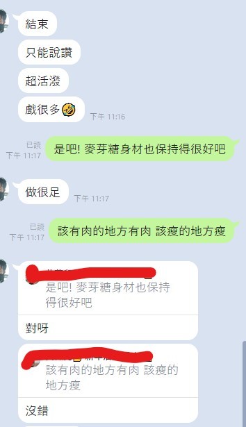 泰國洗，麥芽糖 (396457) - 圖片 8 - 泰妹 雲林 - 外約定點戀愛俱樂部