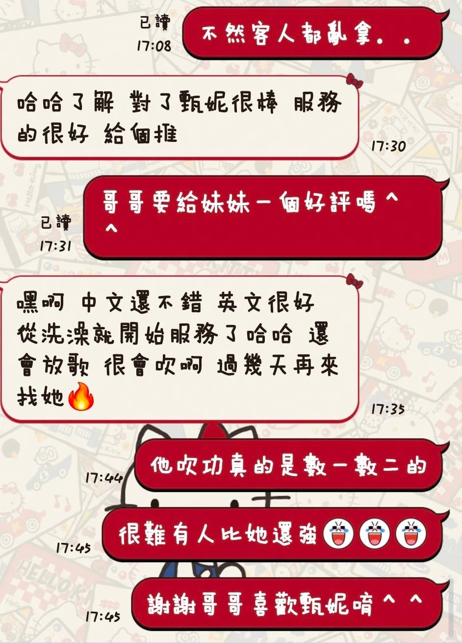 甄妮 (9F7UKTPA8U) - 圖片 3 - 馬來妹 台東 - 美邦