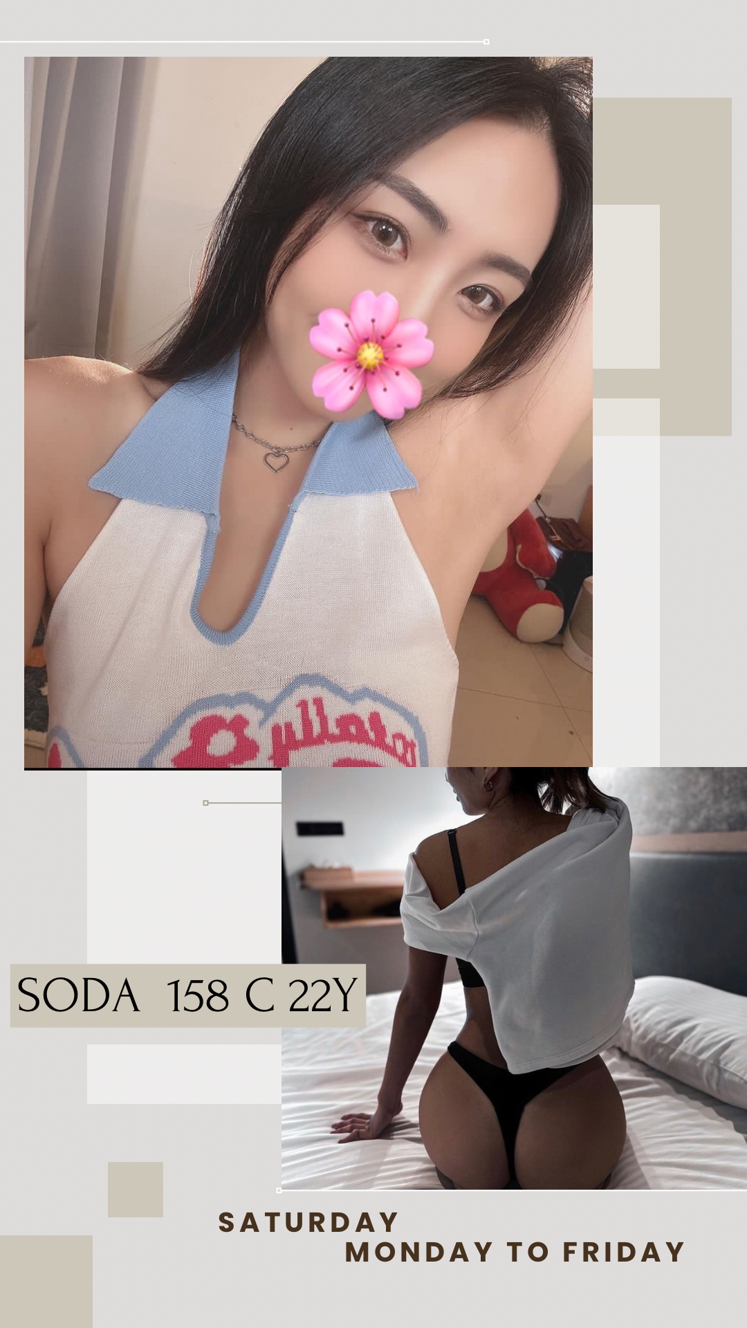 SODA (242043) - 圖片 1 - 台妹 台北 - 輕鬆Go全台定點&外約