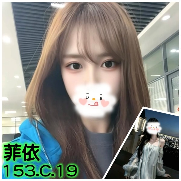 菲依 (390908) - 台妹 台北，19歲，C罩杯 - 緋緋