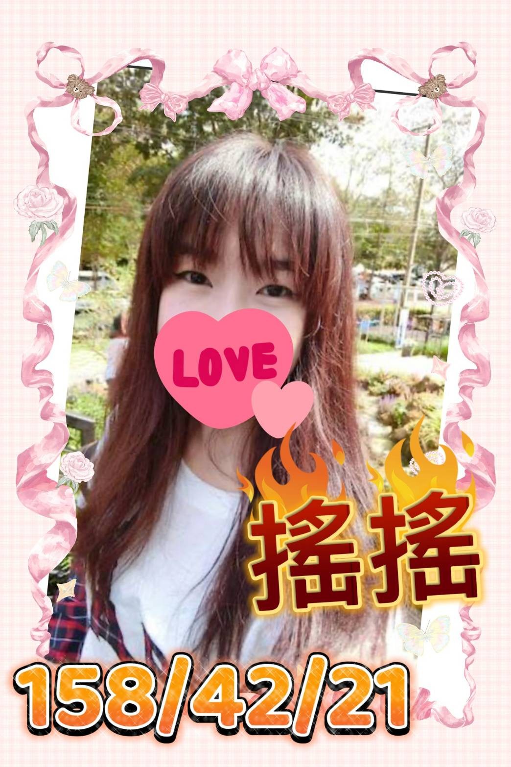 搖搖 (334354) - 圖片 1 - 台妹 高雄 - 輕鬆Go全台定點&外約