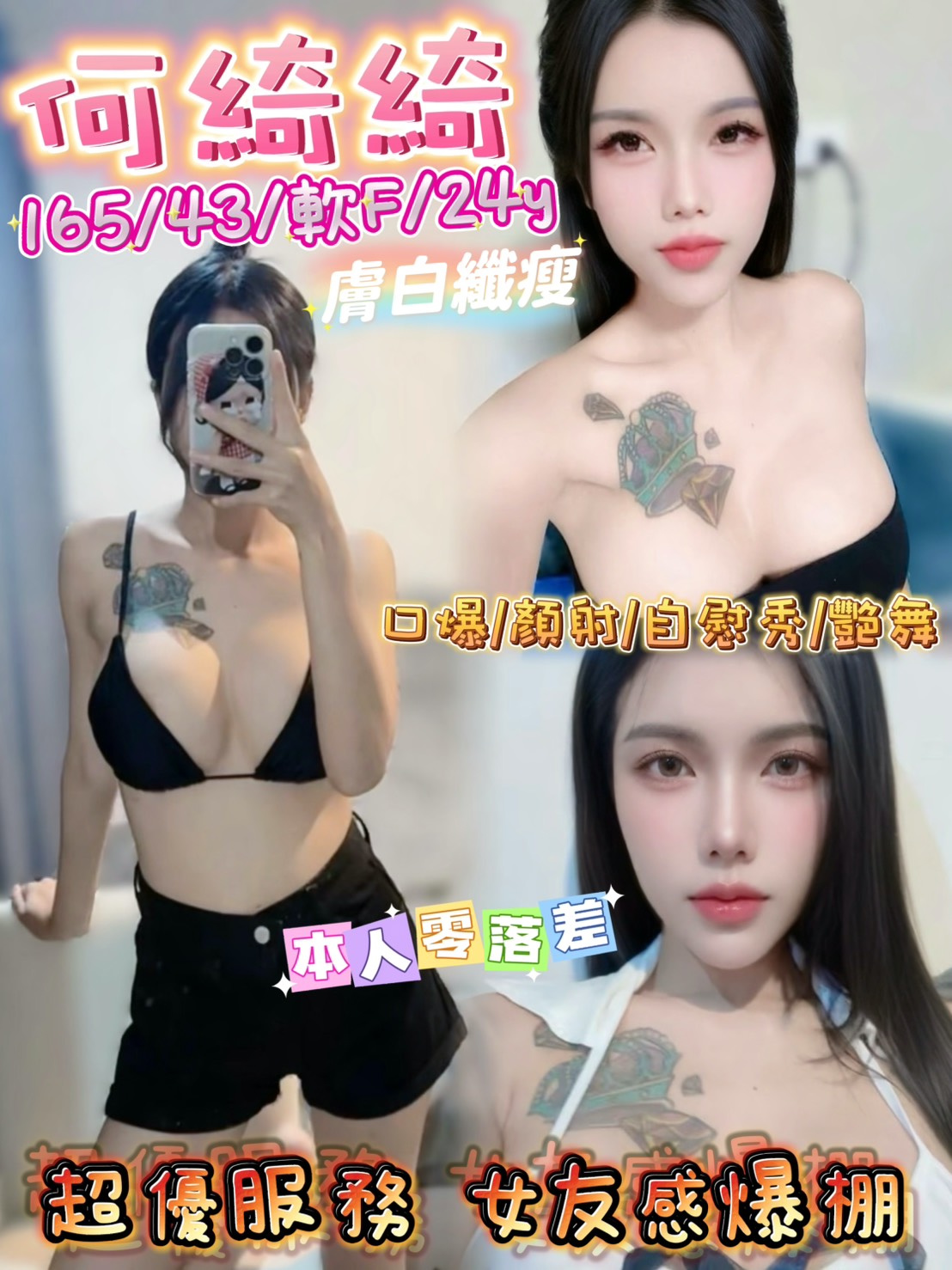 何綺綺 (WMD4DSEVZN) - 圖片 1 - 馬來妹 台北 - 鳥頭牌