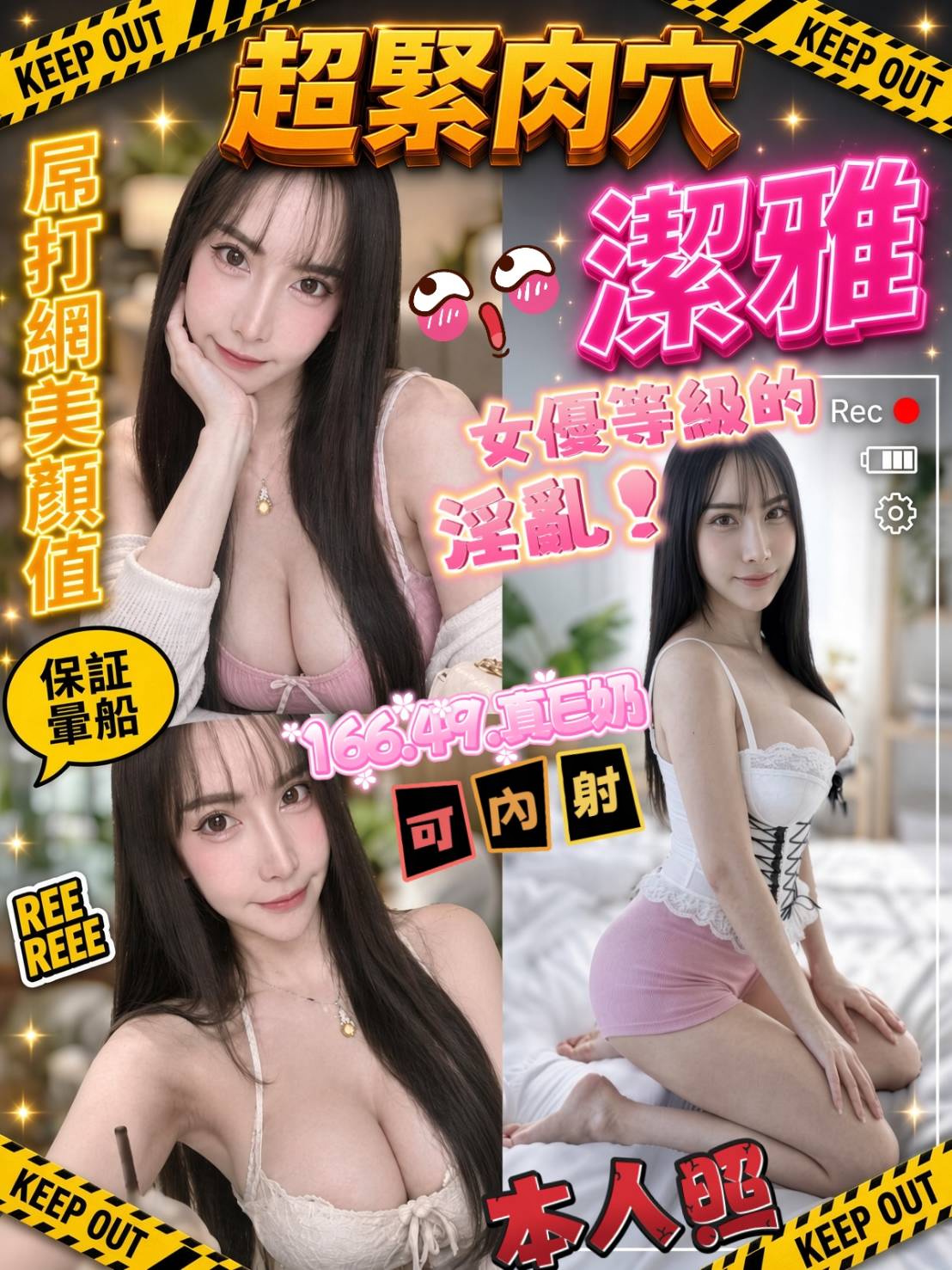 潔雅 (385166) - 馬來妹 嘉義，24歲，E罩杯 - 舒活娛樂約會平台