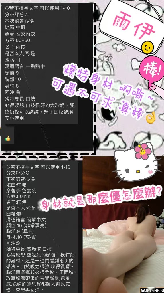 桃園區2雨伊 (324649) - 圖片 3 - 越南妹 桃園 - 婗婗專業定點