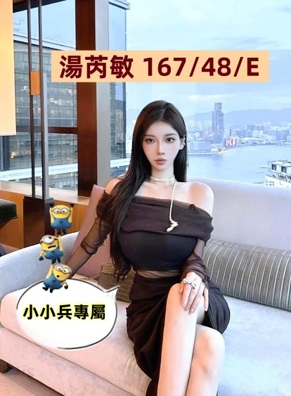 湯芮敏 (289254) - 圖片 1 - 台妹 台中 - 小小兵