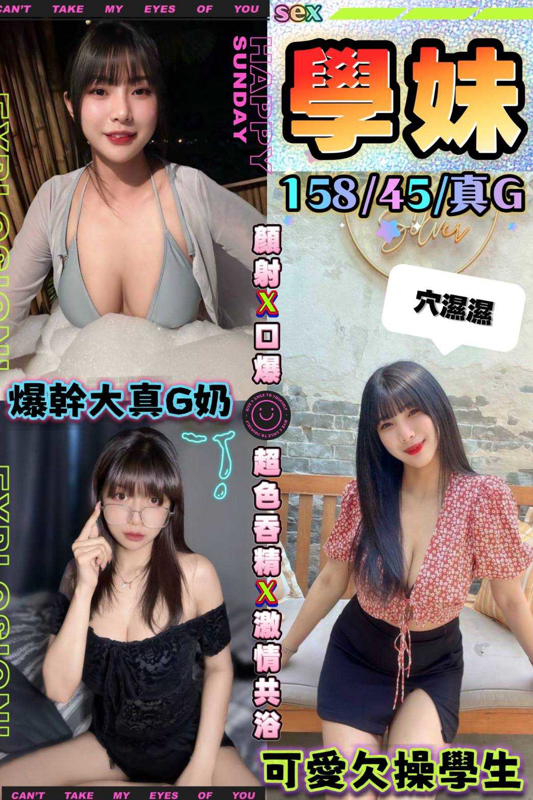學妹 (397888) - 馬來妹 台中，0歲，G罩杯 - 稱霸新竹!讓你出新手村不用當屠龍戰士，老師帶你過關斬將