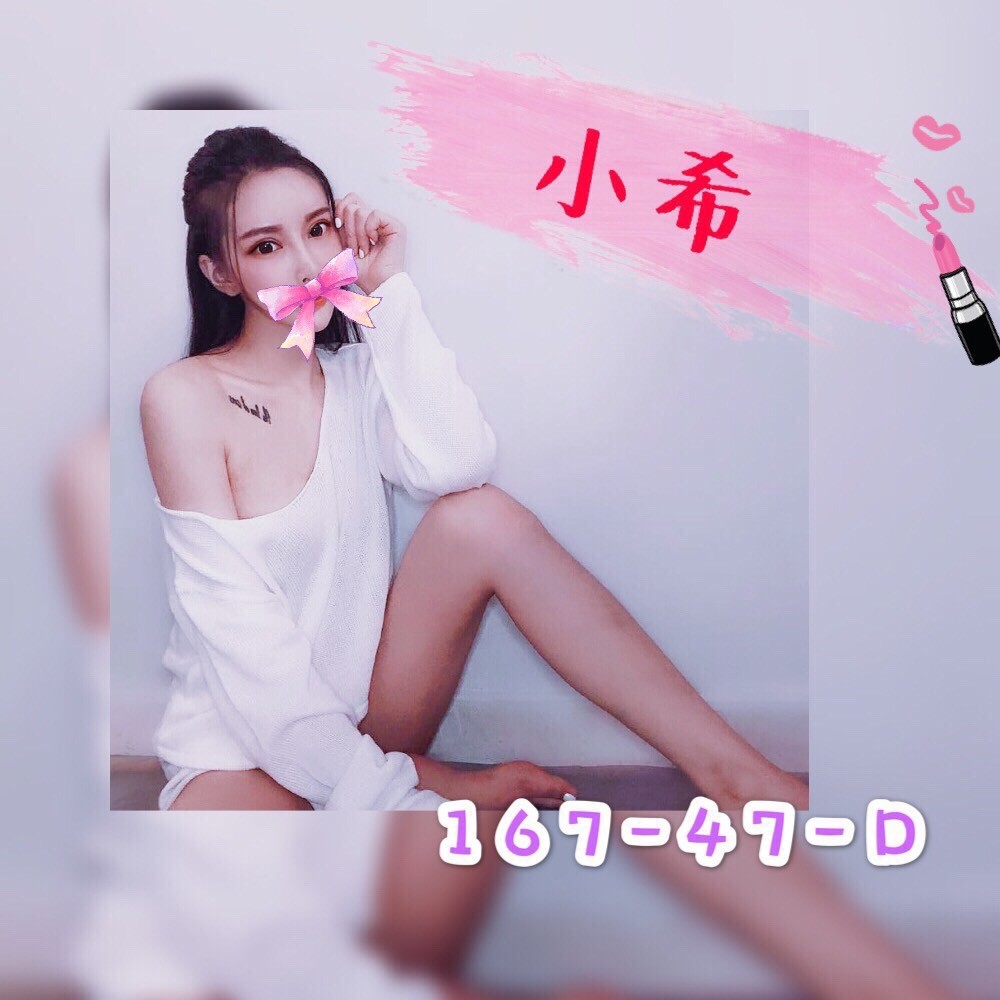 小希 (235387) - 台妹 台中，22歲，D罩杯 - 緣