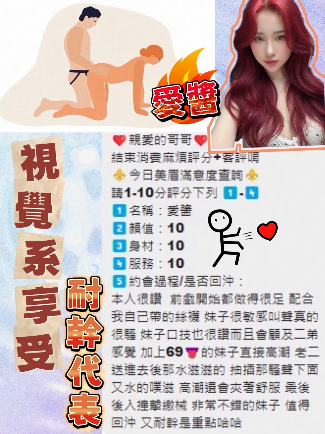 愛醬 (7TTXWA7BY3) - 圖片 6 - 越南妹 雲林 - 狐仙堂