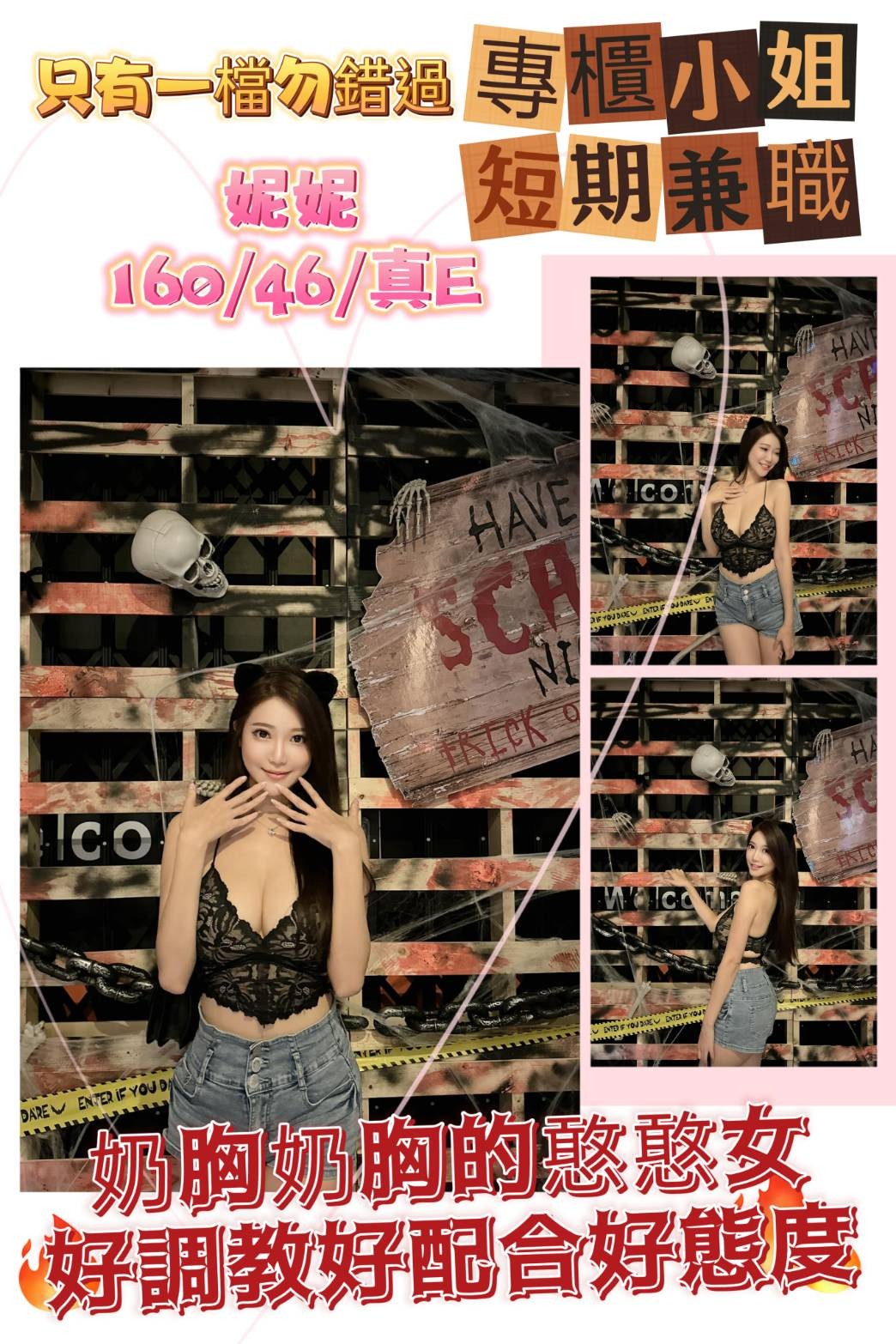 妮妮 (240515) - 圖片 1 - 馬來妹 台北 - 輕鬆Go全台定點&外約