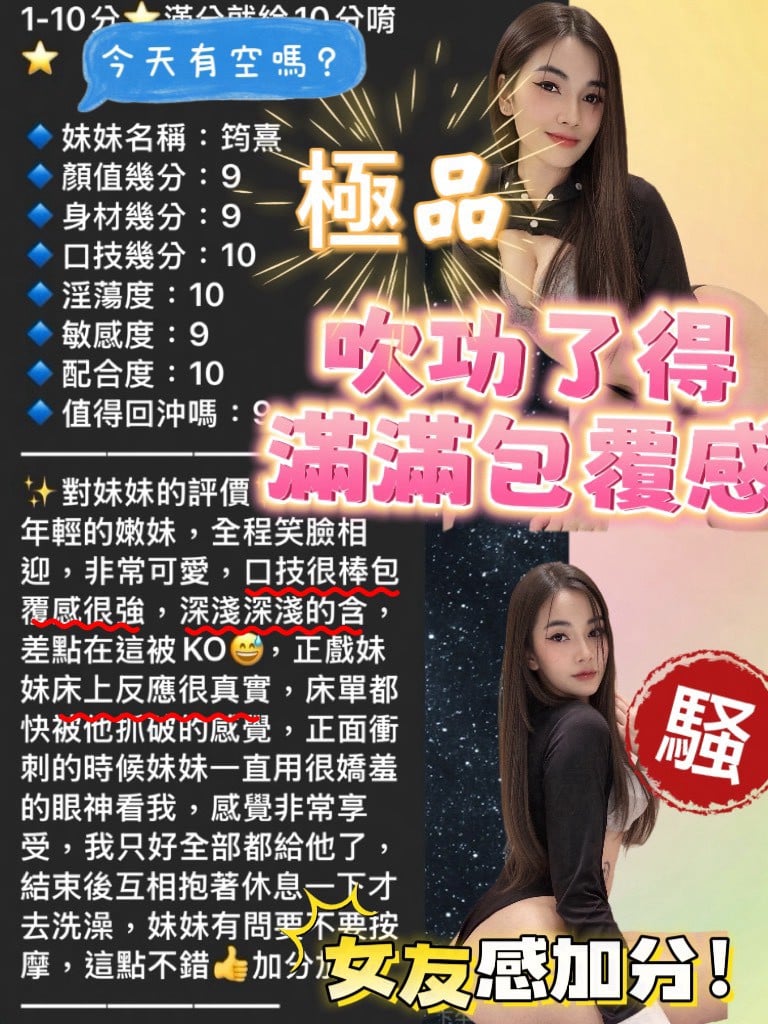 筠熹 (8JZX2ZWK8Y) - 圖片 6 - 泰妹 桃園 - 美肯【專攻台南台中嘉義高雄】