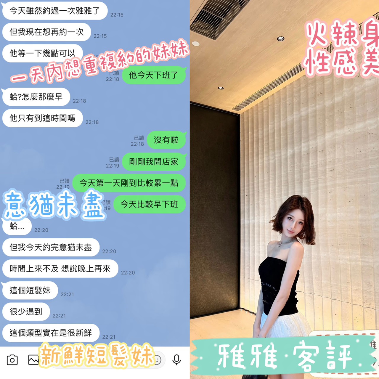 雅雅 (VVNXYGBRT4) - 圖片 4 - 港澳妹 台中 - 愛車小桃-定點&外送茶