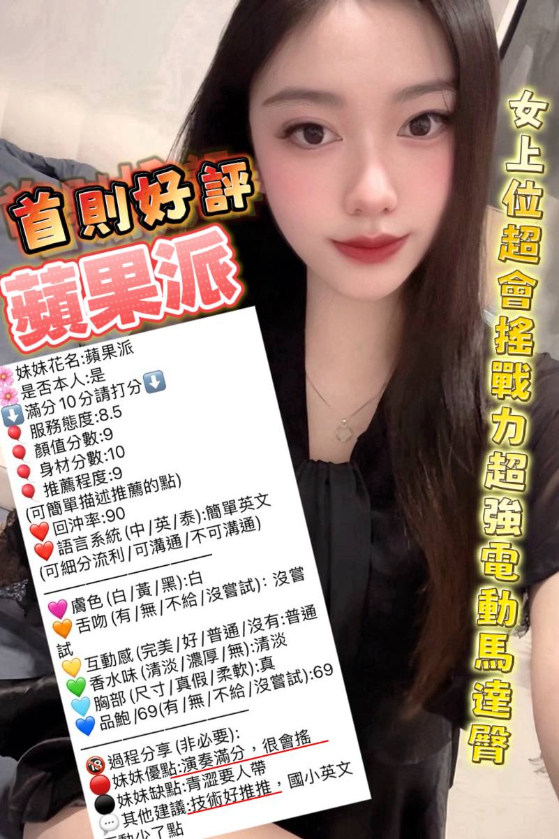 蘋果派 照片 6