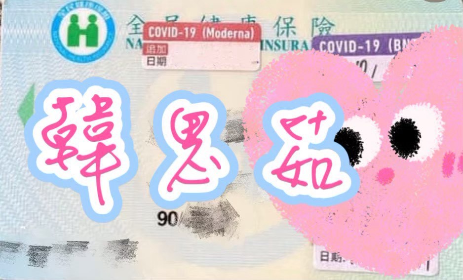 韓思茹 (P27SH6ESPM) - 圖片 2 - 台妹 台中 - 8月約妹:XT77❤️嚴選小喬❤️全省好茶第一